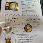 用戶對於神戸カレー食堂 ラージクマール的評論圖