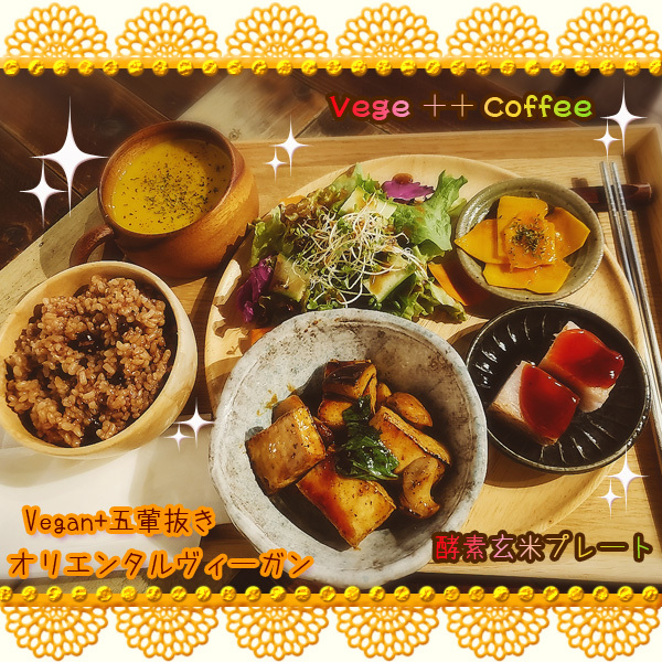 User's review image for Vegeto Coffee