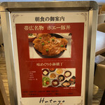 用户对于ドーミーイン 帯広的评论图