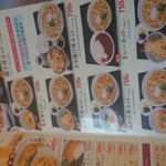 用戶對於ウエスト 大川店的評論圖