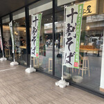 User's review image for 喜乃字屋