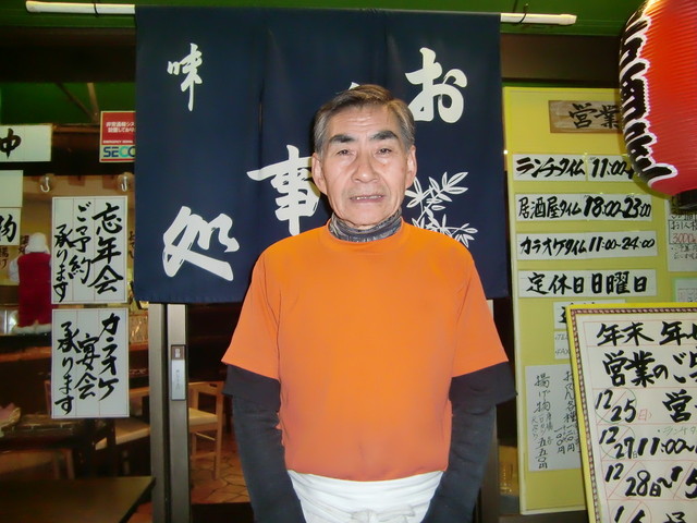 用戶對於元気茶屋的評論高清圖