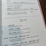 用戶對於ONO HAKATA-Octo Natura Kyusyu-的評論圖