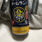 用户对于ローソン 札幌北野4条店的评论图