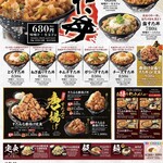 用户对于伝説のすた丼屋 蒲田店的评论图