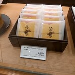 User's review image for 治一郎 アトレ恵比寿店