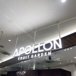 User's review image for APOLLON FRUIT GARDEN