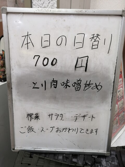 用戶對於翠園的評論高清圖