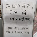 用戶對於翠園的評論圖