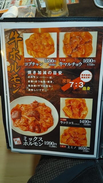 用户对于焼肉の達人 網走店的评论高清图