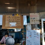 用户对于景信山頂上　景信茶屋　青木的评论图