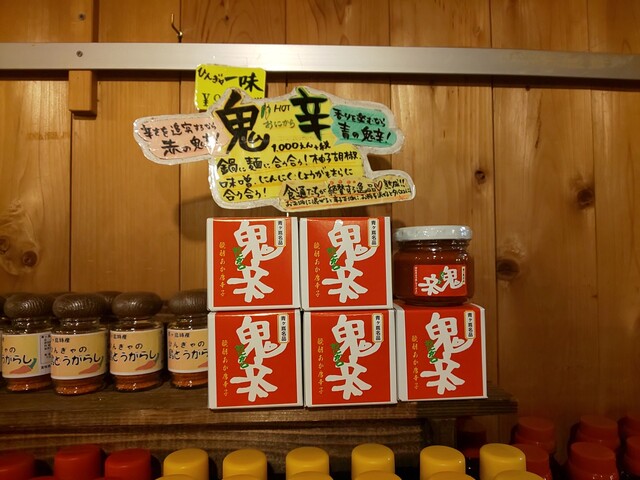 User's recommendation image for 民芸あき