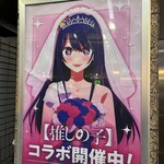 用戶對於カラオケの鉄人 池袋東口店的評論圖