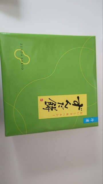 User's recommendation image for ずんだ茶寮 羽田空港 第一ターミナル 特選和菓子館店