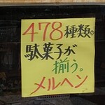 用户对于ファンシースウィート メルヘン的评论图