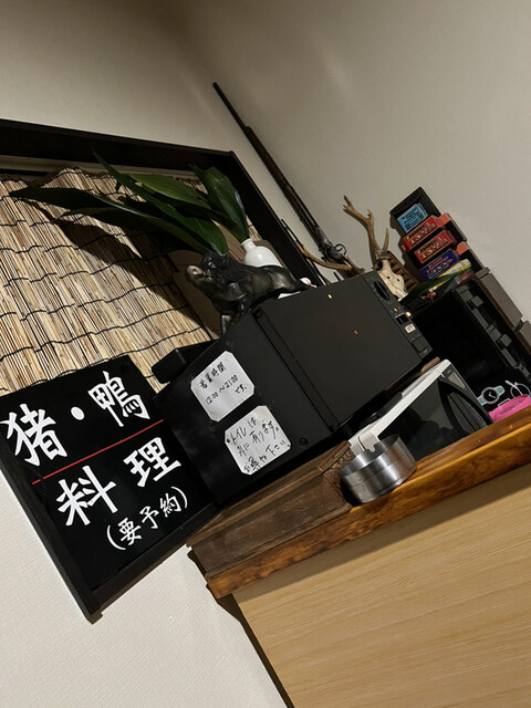 用户对于油山猟師小屋的评论高清图