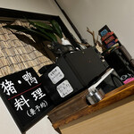 用户对于油山猟師小屋的评论图