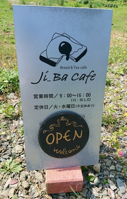 用戶對於ji_ba cafe的評論高清圖