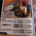 用户对于洋食ビストロ コパン的评论图