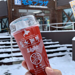 User's review image for 道の駅 名水の郷きょうごく