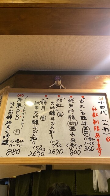 用戶對於赤鬼的評論高清圖