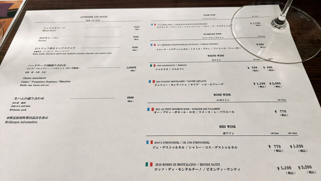 用戶對於エノテカ 東京駅グランスタ丸の内店的評論高清圖