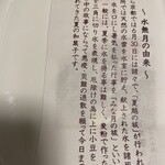 用户对于冨士笠的评论图