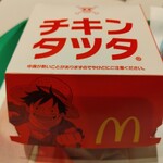 用戶對於マクドナルド 西心斎橋店的評論圖
