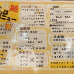 用戶對於海鮮屋台 またふく 天下茶屋店的評論圖