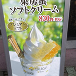 用户对于杉養蜂園 登別店的评论图