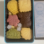 User's review image for サブレ ミシェル 本店