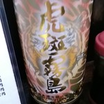 用戶對於九州料理　なん的評論圖