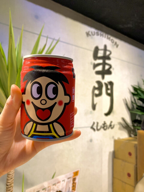 用户对于串門的评论高清图