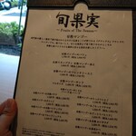 User's review image for 果実屋珈琲