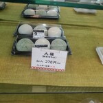 用户对于大阪前田製菓  直販店的评论图