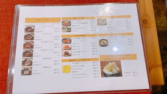 用戶對於焼肉 ミートパンチ的評論高清圖