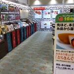 用戶對於伊都きんぐ 博多マイング店的評論圖