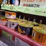 用戶對於松澤酒店的評論圖
