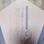 用户对于五感 京都高島屋店的评论图