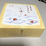 User's review image for 鎌倉五郎 大丸東京店