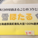 用户对于こぶしの湯 あつま的评论图
