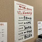 User's review image for 辛味噌油そば 鬼に金棒