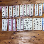 User's review image for 甘味かどや