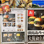 用戶對於淡路島バーガー コミュニティー フードホール 大阪・日本橋店的評論圖