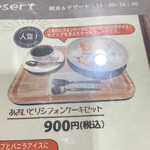 用戶對於mikiya coffee的評論圖