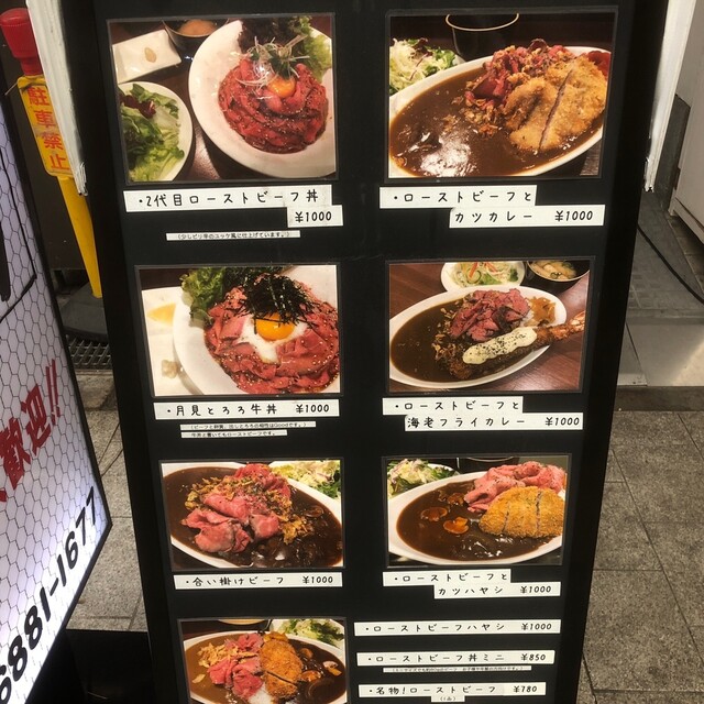 User's recommendation image for ダイニング ひら山