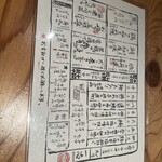 用户对于ごはんや一芯 大阪的评论图