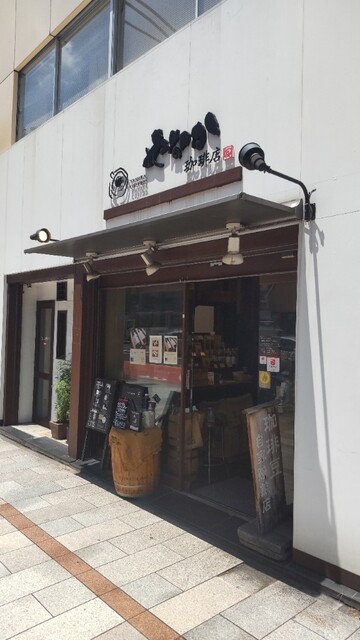 User's recommendation image for やなか珈琲店 神田店