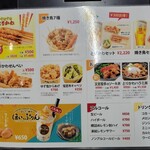 用戶對於博多ぐるぐるとりかわ 竹乃屋 福岡PayPayドーム店的評論圖