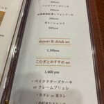 用户对于こむぎと的评论图